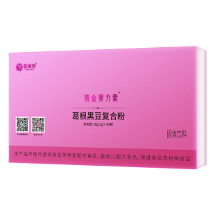 极美刻黄金卵力素葛根黑豆复合粉女性荷尔蒙备孕周期Z