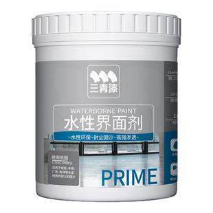 五合一水泥地面渗透固沙宝墙面界面剂罩面漆地固防起灰清漆固化剂