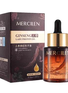 梦希蓝人参抗皱贵妇光子油去皱纹