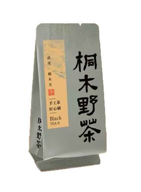 桐木关正山小种野茶红茶特级茶叶