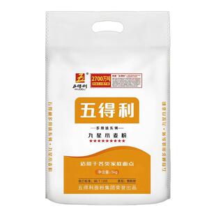 五得利面粉九星多用途系列小麦粉5kg中筋家用10斤白面包饺子馒头