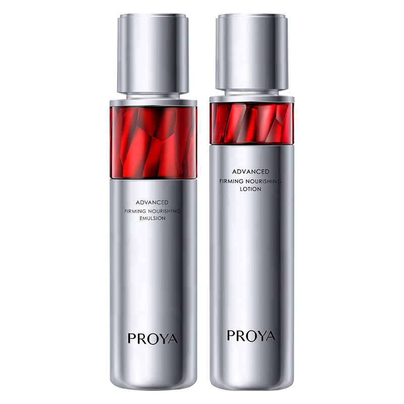 珀莱雅官方旗舰店正品红宝石水乳套装抗皱紧致补水护肤化妆品全套