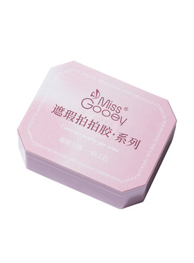 遮瑕拍拍胶遮游离线裸色胶