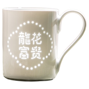 富玉陶瓷景德镇马克杯新款龙纹青花玲珑家用办公水杯高颜值礼盒装