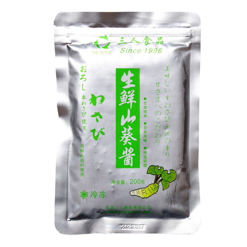 三人山葵酱生鲜芥末酱刺身伴侣