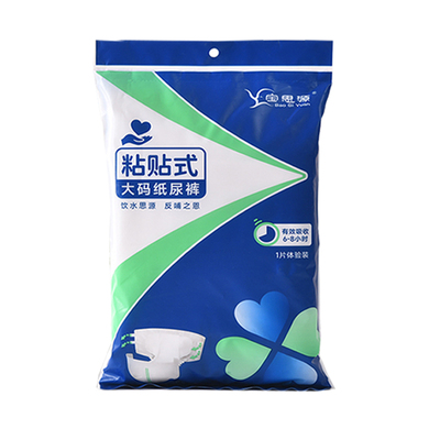 宝思源大码产妇纸尿裤5XL