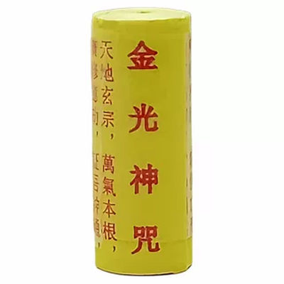 装藏道德经微缩经文财神三官玉枢