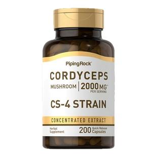 冬虫夏草胶囊提取物清肺胶囊200粒正品虫草素菌丝体虫草保健品