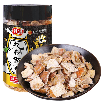 广东佳宝九制陈皮泡水茶即食蜜饯