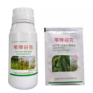 有机硅助剂除草增效剂农用增效剂农药有机硅农用展着增效剂耐雨水