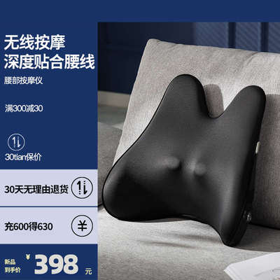 按摩器背部腰部颈椎肩颈仪全身多功能按摩靠垫车载办公室家用腰靠