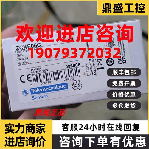 议价ZCKE05C/ZCKE06C/ZCKE08C/ZCKE21C/ZCKE61C/ZCKE62C施耐德操
