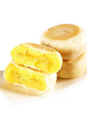 超值4o枚猫山王榴莲饼酥饼早餐休闲零食品小吃面包流心饼整箱绿豆
