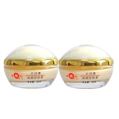 片仔癀焕颜珍珠霜正品查验