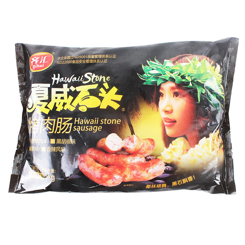 齐汇夏威石头火山石烤肠原味台湾风味大热狗地道肠大肉肠吴昕推荐