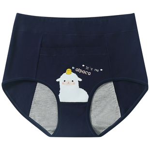 12岁女童生理期专用内裤中学生防漏中大童月经期大姨妈儿童安全裤