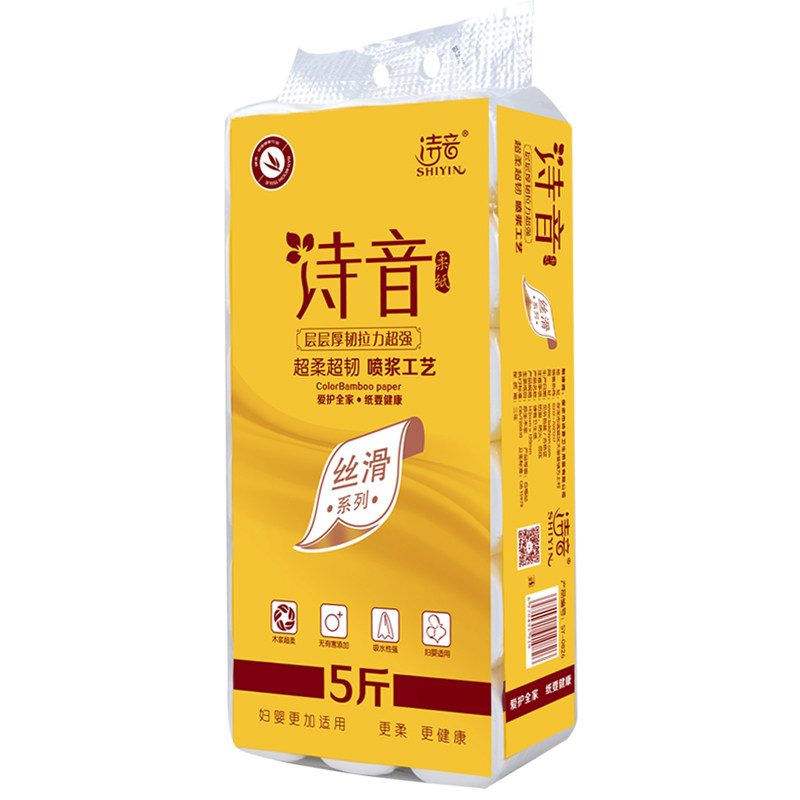 诗音大卷卫生纸手纸5斤装大圆