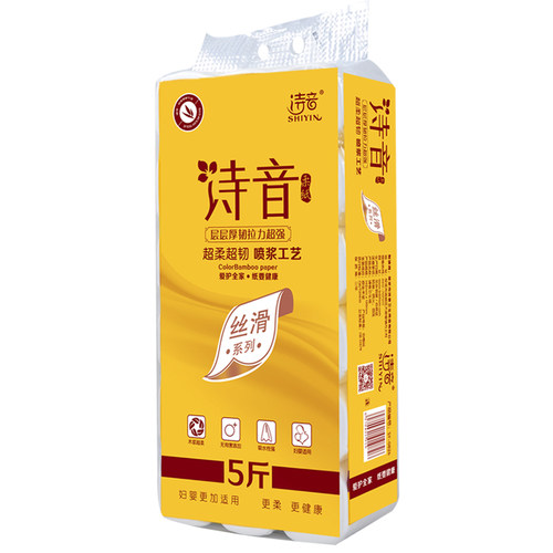 诗音大卷卫生纸手纸家用卫生间实惠加厚5斤装大圆卷实心纸巾