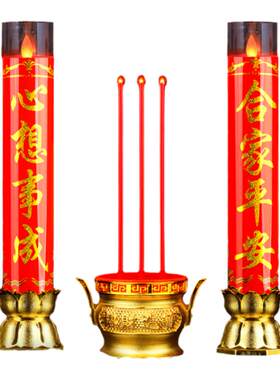 无烟无味塑料电镀循环使用灯安全