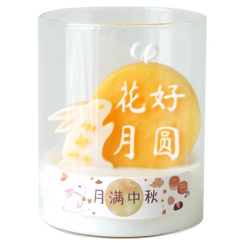 中秋创意月亮大豆蜡香薰蜡烛
