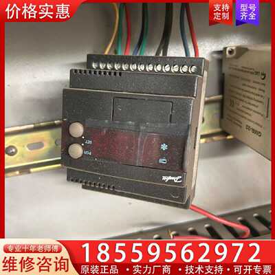 【询价】danfoss丹佛斯控制器EKC312 084B7250适用