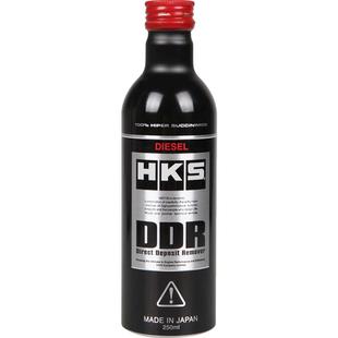 HKS毒药DDR柴油燃油宝汽车发动机除积碳添加剂油路清洗剂强力正品