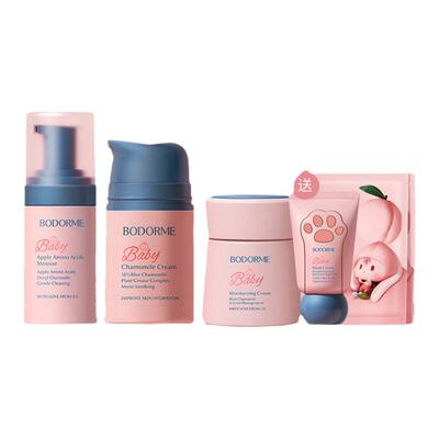贝德美儿童早晚霜护理套装