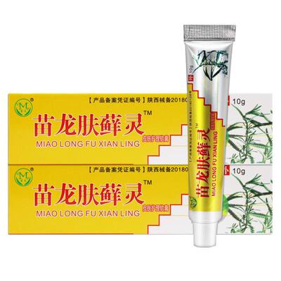 买1送1苗龙肤选灵乳膏正品肤鲜灵肤选灵草本植物皮肤外用软膏