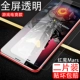 Red Devils Mars [Super Cleaning] Ultra -Thin Gaming Diamond Film (2 таблетки)