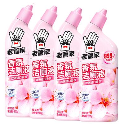 老管家樱花香洁厕灵液持久挂壁