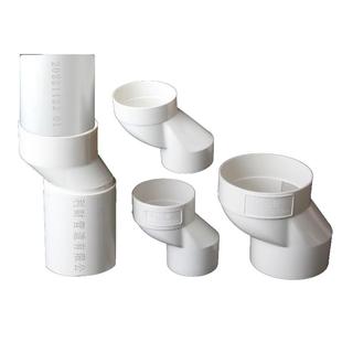 PVC缩口偏心110移位器75排水管50移位地漏偏心器偏置1.5 2.5下插5