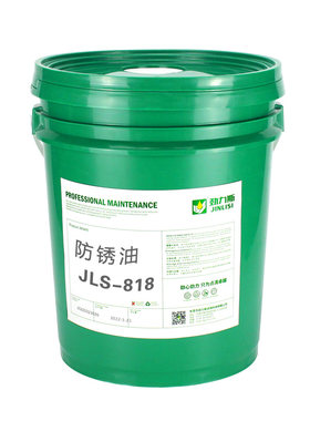 劲力斯防锈油薄层金属长期直销