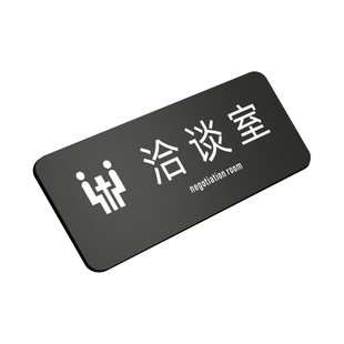 亚克力直播室门牌电台主持间化妆间提示牌网红直播间Live立体洽谈室标牌综合办公室牌子定制创意科室牌标识牌