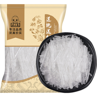 药用薄荷脑中药材500克天然薄荷冰薄荷醇提神醒脑清凉