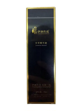 伊颜传说甘草精华液35ml