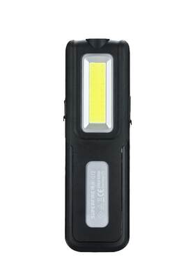 神火g12led手电磁铁工作灯超亮