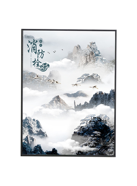 康必泉消防栓中式山水画可定制