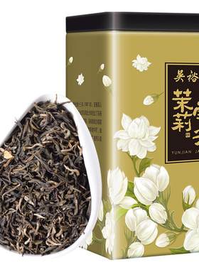 非遗窨制技艺，只留花香不见花