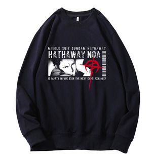 闪光的哈萨维卫衣男机动战士高达动漫周边连帽外套秋冬季加绒衣服