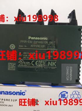 议价全新原装松下AFP0RC32CT/AFP0RC32CP/AFP0RC16CP/AFP0RE32P/C
