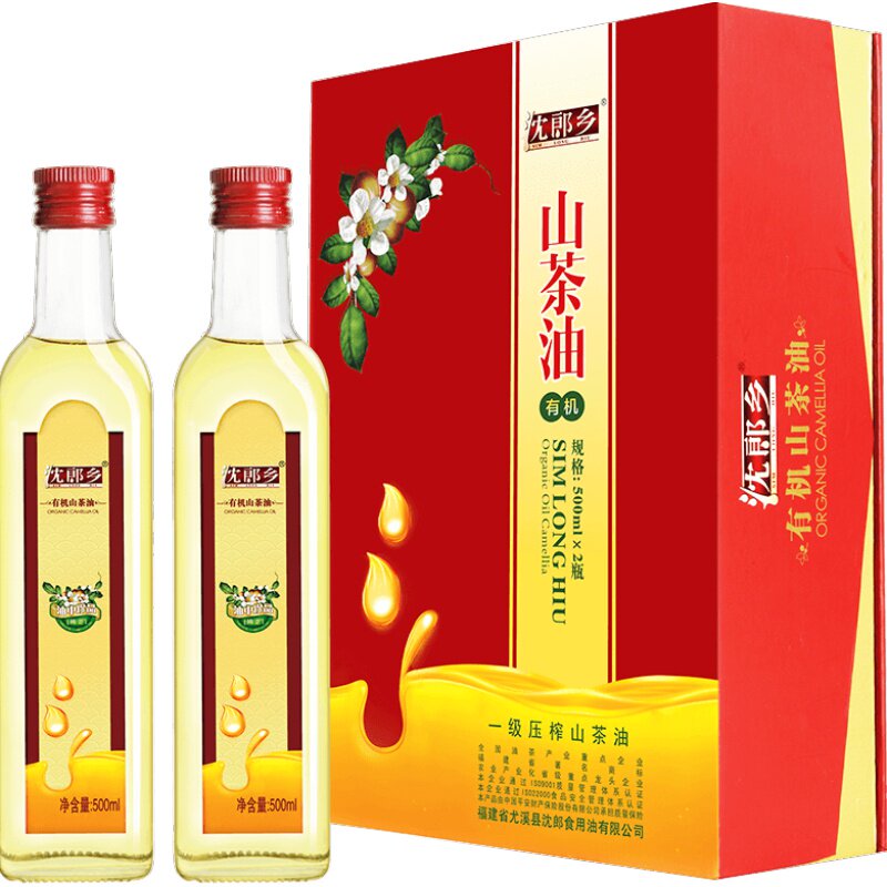 物理纯正山茶油沈郎乡