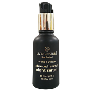 新西兰Living Nature活天然夜用植物精华素   不走西藏