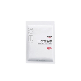 一次性浴巾独立包装旅行宾馆酒店用品加大加厚美容院毛巾套装批发
