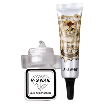 R·SNAIL瑞斯奈尔填缝胶粘钻胶