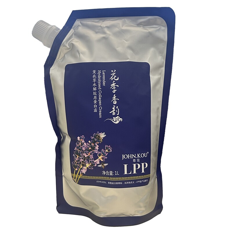 尊蔻薰衣草水解胶原蛋白霜发膜