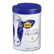 【中秋送礼】加赠1罐，到手3罐！认养一头牛全脂/脱脂奶粉高钙高蛋白礼盒装