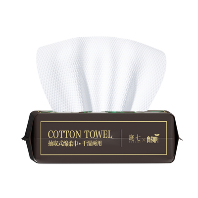 一次性抽取式洗面巾庭七100抽