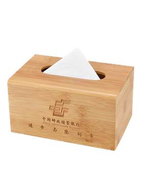 竹木定制logo广告饭店办公纸巾盒
