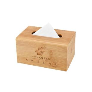 竹木纸巾盒定制LOGO广告纸抽盒木质 收纳饭店餐厅酒店办公抽纸盒