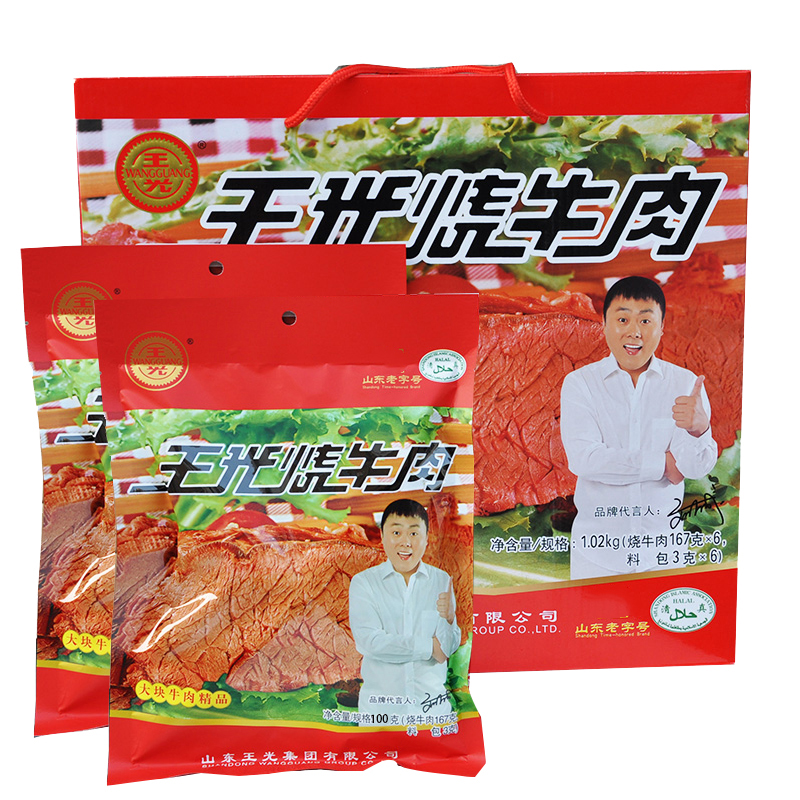 山东菏泽曹县王光烧牛肉红烧卤牛肉清真速食健身真空牛肉礼盒熟食